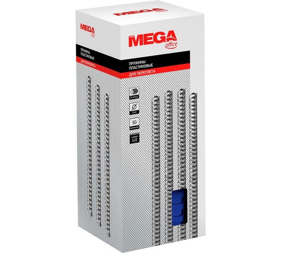 Пружины для переплета ProMega office пластик 22 мм синие 50 шт в упаковке для сшивания 180 листов 255106