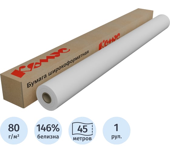 Бумага широкоформатная InkJet Комус 80г 1067ммх45м 50,8мм 375762