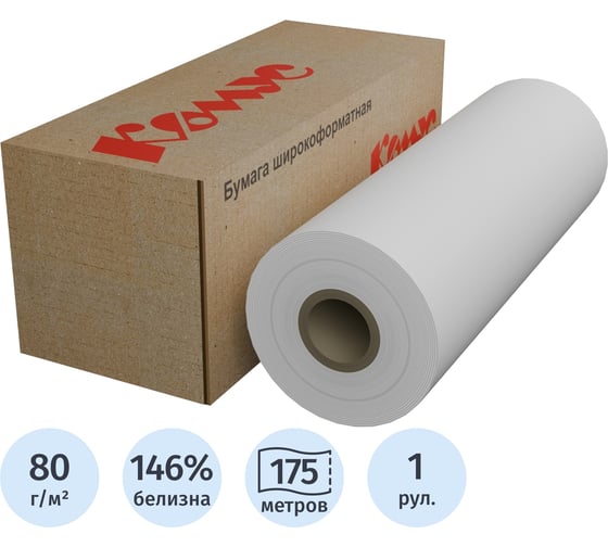 Бумага широкоформатная InkJet Комус 80г 440ммх175 76мм 654108
