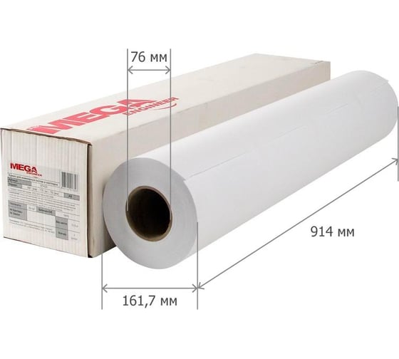 Широкоформатная бумага ProMEGA engineer 80 гкв.м, длина 150 м, ширина 914 мм, диаметр втулки 76 мм 369035