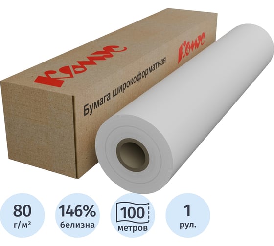 Бумага широкоформатная InkJet Комус 80г 594ммх100м 50,8мм 654106