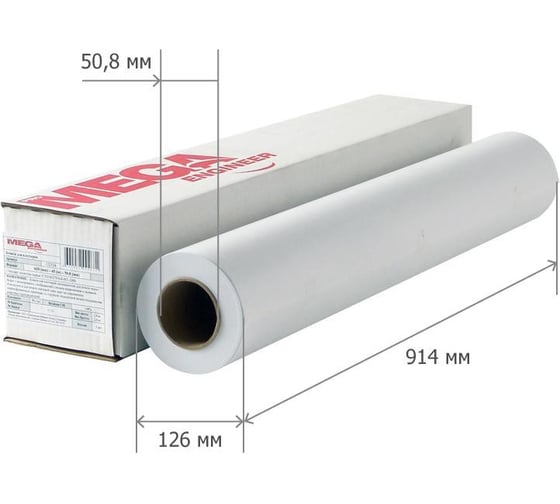 Широкоформатная бумага ProMEGA engineer 80 гкв.м, длина 100 м, ширина 914 мм, диаметр втулки 50.8 мм 613594