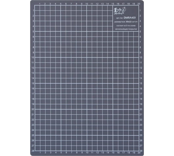 Двусторонний мат для резки Crafty Tailor а4 DMRA401