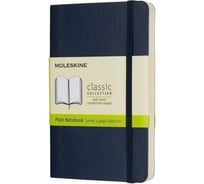 Блокнот Moleskine Classic Soft Large, 192 стр., синий, нелинованный 430985QP618B20
