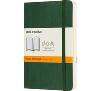 Блокнот Moleskine Classic Soft Pocket, 192 стр., зеленый, в линейку 1128021QP611K15