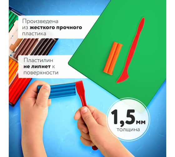 Доска для лепки ПИФАГОР компактная, с 2 стеками, А5, 205x150 мм, зеленая 270559