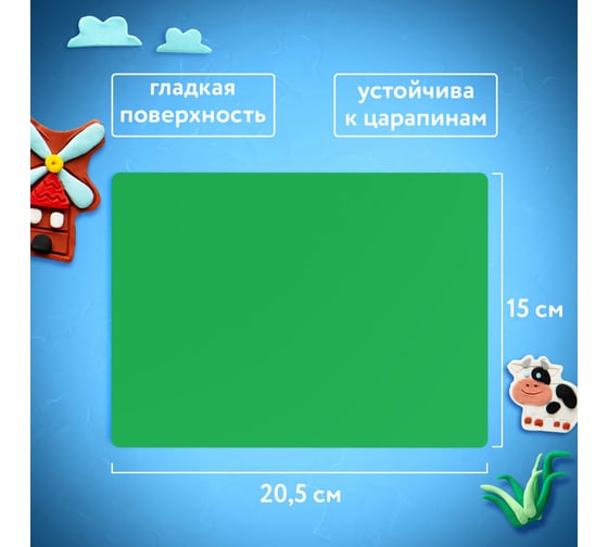 Доска для лепки ПИФАГОР компактная, с 2 стеками, А5, 205x150 мм, зеленая 270559