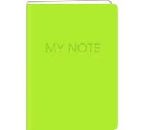 Блокнот для записей listoff БФЛ5603908