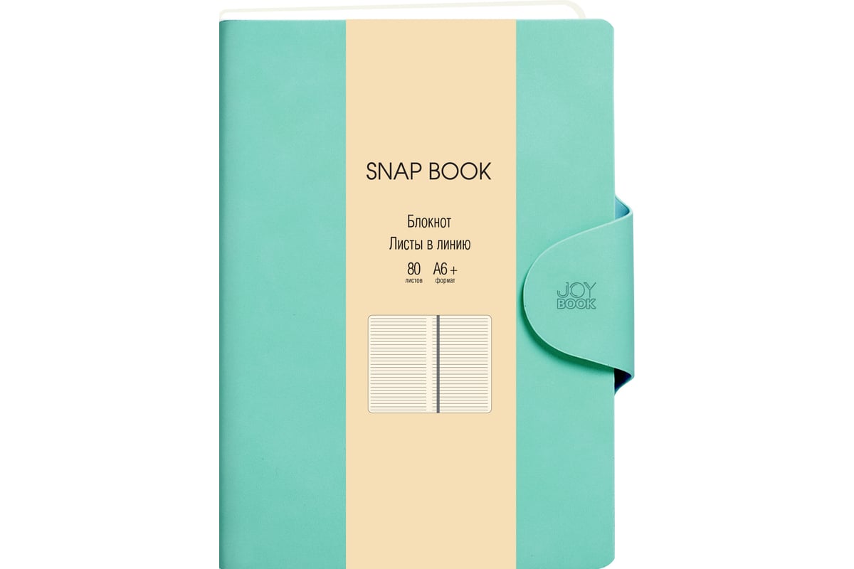 Блокнот для записей listoff А6+ БСБЛ6803643 - выгодная цена, отзывы ...