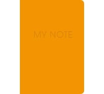 Блокнот для записей listoff БФЛ5603907