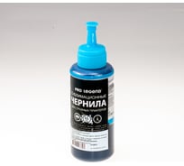 Сублимационные чернила Pro Legend 0, Light Cyan, 100 мл PL5513