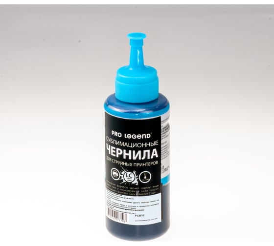 Сублимационные чернила Pro Legend 0, Light Cyan, 100 мл PL5513 1