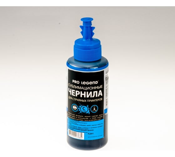 Сублимационные чернила Pro Legend 0, Cyan, 100 мл PL5511