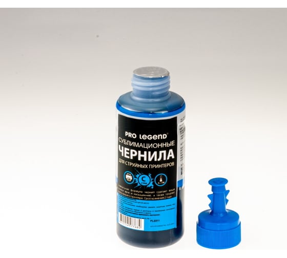 Сублимационные чернила Pro Legend 0, Cyan, 100 мл PL5511