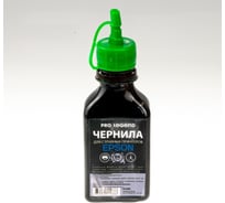 Чернила Pro Legend 100 мл, Black, черные, для струйных принтеров Epson L/XP, Workforce PL5500