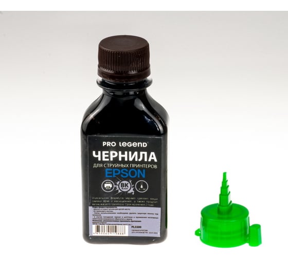 Чернила Pro Legend 100 мл, Black, черные, для струйных принтеров Epson L/XP, Workforce PL5500