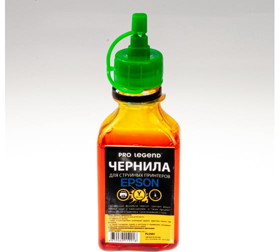 Чернила Pro Legend 100 мл, Yellow, желтые, для струйных принтеров Epson L/XP, Workforce PL5503