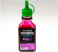 Чернила Pro Legend 100 мл, Light Magenta, светло-пурпурные, для струйных принтеров Epson L/XP/WF PL5508