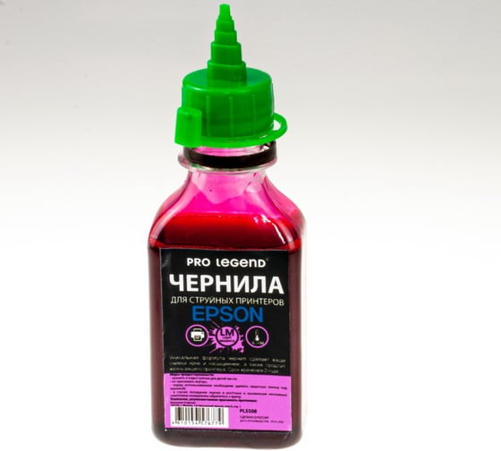 Чернила Pro Legend 100 мл, Light Magenta, светло-пурпурные, для струйных принтеров Epson L/XP/WF PL5508