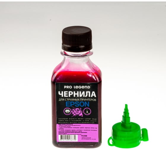 Чернила Pro Legend 100 мл, Light Magenta, светло-пурпурные, для струйных принтеров Epson L/XP/WF PL5508