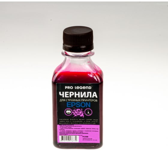 Чернила Pro Legend 100 мл, Light Magenta, светло-пурпурные, для струйных принтеров Epson L/XP/WF PL5508