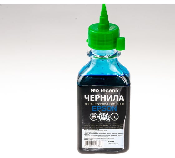 Чернила Pro Legend 100 мл, Light Cyan, светло-голубые, для струйных принтеров Epson L/XP/WF PL5509
