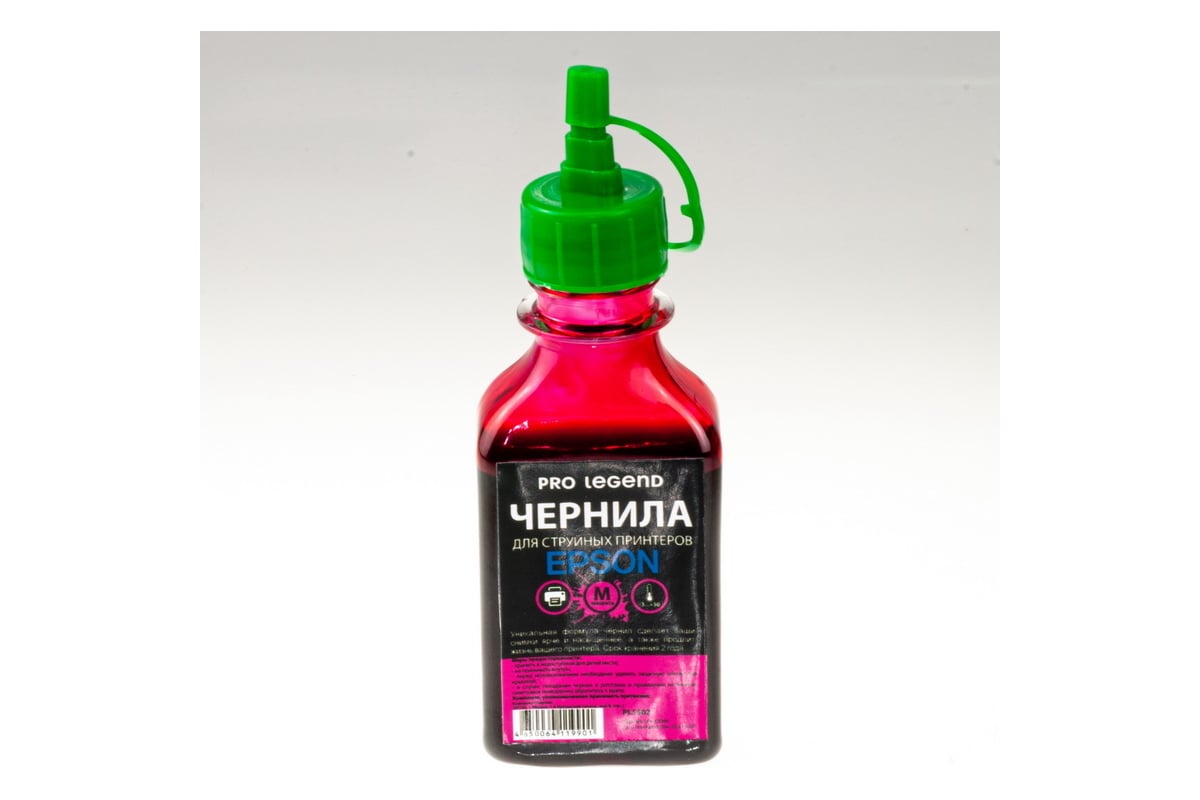 Чернила Pro Legend 100 мл, Magenta, пурпурные, для струйных принтеров ...