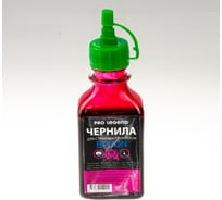 Чернила Pro Legend 100 мл, Magenta, пурпурные, для струйных принтеров Epson L/XP, Workforce PL5502