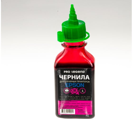 Чернила Pro Legend 100 мл, Magenta, пурпурные, для струйных принтеров Epson L/XP, Workforce PL5502