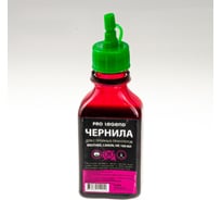 Чернила Pro Legend 100 мл, Magenta, пурпурные, для струйных принтеров Brother, Canon, HP PL5506