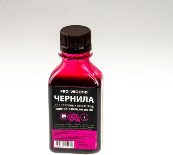 Чернила Pro Legend 100 мл, Magenta, пурпурные, для струйных принтеров Brother, Canon, HP PL5506