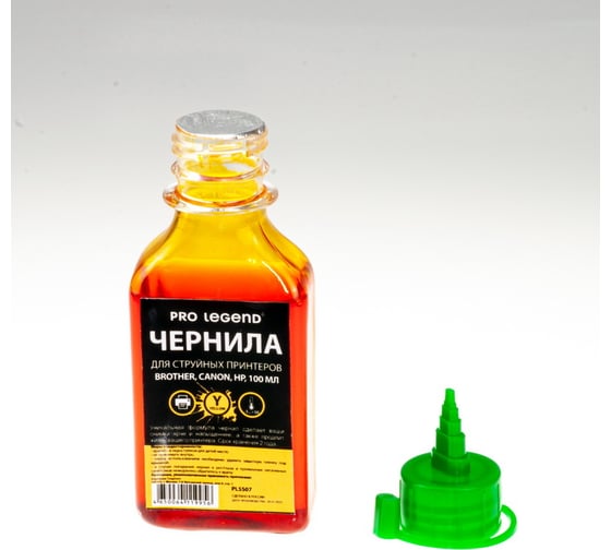 Чернила Pro Legend 100 мл, Yellow, желтые, для струйных принтеров Brother, Canon, HP PL5507