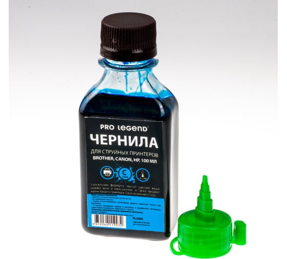 Чернила Pro Legend 100 мл, Cyan, голубые, для струйных принтеров Brother, Canon, HP PL5505