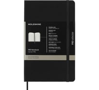 Блокнот Moleskine Professional Large, 240 стр., черный, в линейку 396408PROPFNT3HBK