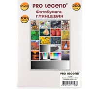 Фотобумага Pro Legend 10x15, глянцевая, 200 г/м, 100 л PL5554