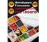 Фотобумага Pro Legend А4, глянцевая, самоклеящаяся, 140 г/м, 50 л PL5583 2