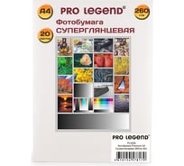 Фотобумага Pro Legend А4, суперглянцевая, premium, 260 г/м, 20 л PL5556
