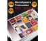 Фотобумага Pro Legend А4, глянцевая, 115г/м, 100 л PL5550 2