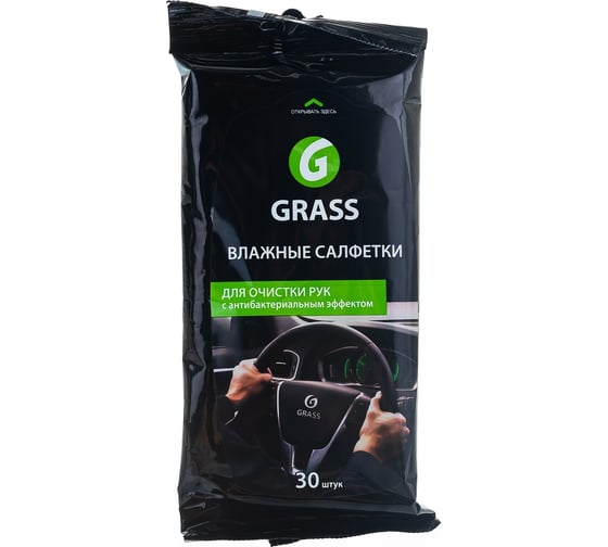 Влажные салфетки для очистки рук с антибактериальным эффектом 30 шт Grass IT-0314
