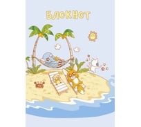 Книга для записей PAPER ART KIDS КЗБ6483691