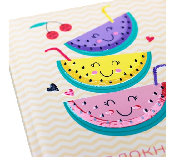 Книга для записей PAPER ART KIDS КЗБ6483690