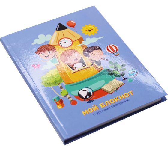 Книга для записей PAPER ART KIDS БИ664143