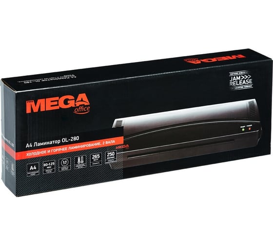 Ламинатор ProMega office ol-280 формат А4 769611