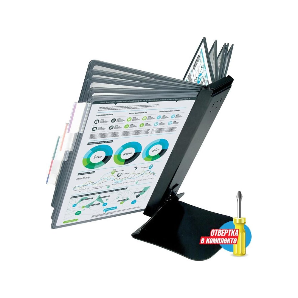 Настольная демосистема ProMega office А4 10 панелей серого цвета fds016 ...