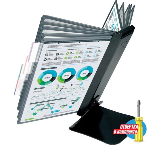 Настольная демосистема ProMega office А4 10 панелей серого цвета fds016 268189