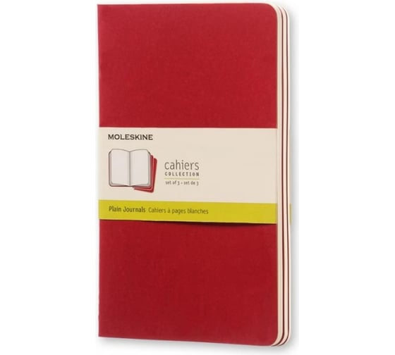 Набор Moleskine 3 блокнота Cahier Journal Large, 80 стр., клюквенный, нелинованный 394916CH118 1