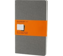 Набор Moleskine 3 блокнота Cahier Journal Large, 80 стр., серый, в линейку 394891CH316