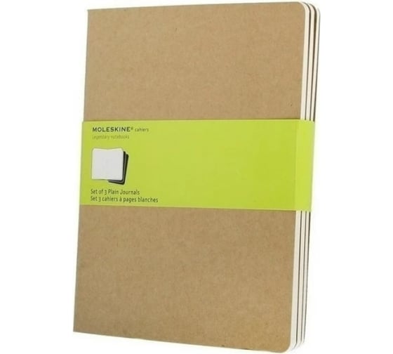 Набор Moleskine 3 блокнота Cahier Journal Large, 80 стр., бежевый, в клетку 394814QP417 1