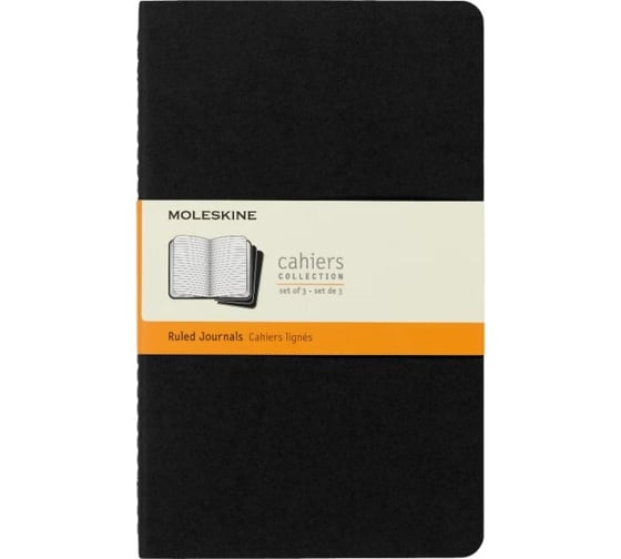 Набор Moleskine 3 блокнота Cahier Journal Large, 80 стр., черный, в линейку 385291QP316 1