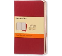 Набор Moleskine 3 блокнота Cahier Journal Pocket, 64 стр., клюквенный, в линейку 394878CH111